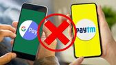 வச்சிட்டாங்க ஆப்பு! இனி இஷ்டத்துக்கு Google Pay, Paytm-ஐ யூஸ் பண்ண முடியாது! 2 புதிய கட்டுப்பாடுகள் அறிவிப்பு!