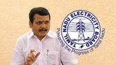 அவஸ்தை... அவஸ்தை படாதீங்க! வீட்டில் இருந்தபடியே மின் இணைப்பு (EB) எண்ணை ஆதார் உடன் இணைக்க ஒரு ஈஸியான வழி இருக்கு!