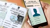 அட! இது தெரியாம போச்சே! மொபைல் வழியாக உங்கள் டிஜிட்டல் வாக்காளர் அட்டையை டவுன்லோட் செய்வது எப்படி? அட! இது தெரியாம போச்சே! மொபைல் வழியாக உங்கள் டிஜிட்டல் வாக்காளர் அட்டையை டவுன்லோட் செய்வது எப்படி?
