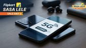 రూ. 8 వేలకే 5G ఫోన్.. ఫ్లిప్కార్ట్ సేల్లో భారీ తగ్గింపులు, ఈరోజే చివరి ఛాన్స్!