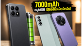 7000mAh బ్యాటరీతో షావోమీ 17T సిరీస్.. గేమర్లకు పండగే, జూన్ 4న భారీ లాంచ్!