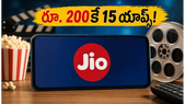 రూ. 200కే 15 ఓటీటీ యాప్స్! జియో తీసుకొచ్చిన కొత్త ప్లాన్ చూస్తే షాక్ అవ్వాల్సిందే!