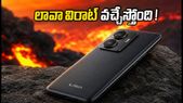 బడ్జెట్ ధరలో లావా విరాట్ 5G ఫోన్.. ఫ్లిప్‌కార్ట్‌లో టీజర్ ప్రత్యక్షం, ఫీచర్లు ఇవేనా?