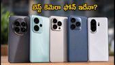 OPPO Reno16 ఎంట్రీతో మారిన సీన్.. 45 వేల బడ్జెట్లో బెస్ట్ కెమెరా ఫోన్లు ఇవే!
