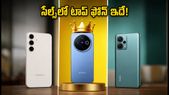 అమెజాన్, ఫ్లిప్కార్ట్ సేల్స్లో శాంసంగ్, వివో, రెడ్మీ మధ్య హోరాహోరీ.. టాప్ ఫోన్ ఇదే!