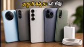 రూ.25 వేల లోపు 8000mAh బ్యాటరీ ఫోన్లు.. ఛార్జింగ్ తిప్పలు లేకుండా రోజుల తరబడి వాడొచ్చు!