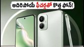 రూ.15,999కే 6000mAh బ్యాటరీ, 120Hz డిస్ప్లేతో HMD Vibe 2 Pro లాంచ్.. ఫీచర్లు ఇవే!