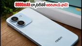 8000mAh బ్యాటరీతో ఒప్పో K14 ప్లస్ లాంచ్.. ధర, ఫీచర్లు, సేల్ వివరాలు ఇవే!
