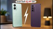 8000mAh బ్యాటరీతో ఒప్పో K14 ప్లస్ vs హెచ్ఎమ్డీ వైబ్ 2 ప్రో.. పండగ సీజన్లో ఏది బెస్ట్?
