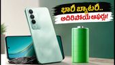 7,050mAh బ్యాటరీతో వివో T5 లాంచ్.. ఆఫర్లతో ధర రూ.31,499కే, కొనడం మంచిదేనా?