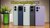 రోజంతా ఛార్జింగ్ టెన్షన్ వద్దు! 6000mAh బ్యాటరీ, 120Hz డిస్ప్లేతో బెస్ట్ 5G ఫోన్లు ఇవే!