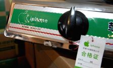 चाइना में धड़ल्‍ले से बिक रहें है एप्‍पल आईफोन ब्रांडेड गैस स्‍टोव