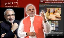 नरेन्‍द्र मोदी पर बनी 