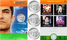 एप्‍पल के लिए आ गई सत्यमेव जयते एप्‍लीकेशन