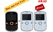 बेहतरीन टॉप 5 डील जिसमें एक के साथ पाइए एक फोन फ्री