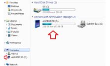 अपने एंड्रॉयड फोन में कैसे सेट करें रिंगटोन