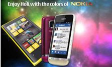 ऑनलाइन गैजेट होली ऑफर