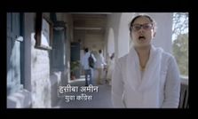 ट्विटर पर छाईं हैं कांग्रेस की 'ऐड गर्ल' हसीबा अमीन