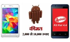 फ्रंट कैमरा, बड़ी स्‍क्रीन के अलावा काफी कुछ मिलेगा इन स्‍माटफोन्‍स में,