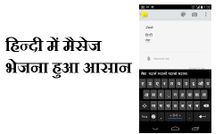 क्‍या अंग्रेजी भाषा आपको लगती है कठिन तो यूज़ करें ये फ्री हिन्‍दी ऐप