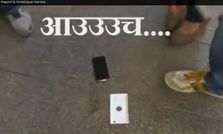 ओ माई गॉड : टीवी में सामने आते ही गिरा दिया नया आईफोन 6