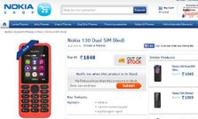 नया नोकिया स्‍मार्टफोन सिर्फ 1,848 में, जानिए इसके फीचर्स