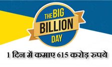 फ्लिपकार्ट पर 1 अरब हिट, 10 करोड़ डॉलर का सामान बिका