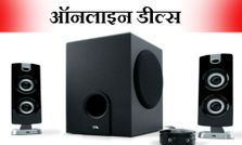 आपके पूरे पैसे वसूल कर देंगी ये टॉप 10 डील्‍स