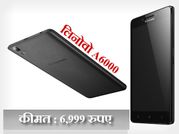 अब सबके पास होगा टैबलेट, लिनोवो ए 6000 4जी टैब 6,999 में हुआ लांच