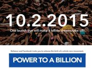 फेसबुक रिलायंस के साथ मिलकर देगा फ्री डेटा