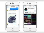 फेसबुक मैसेंजर पर जल्द ही ले पाएंगे खेल का मजा