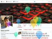 आपके जन्मदिन पर गुब्बारों की बौछार करेगा ट्विटर