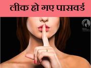 81 हजार महिलाओं के किसी और से भी हैं रिश्‍ते
