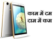 इंटेक्स ने लांच किया सस्ता स्मार्टफोन