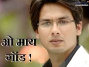 हैक हुआ शाहिद कपूर का फेसबुक अकाउंट