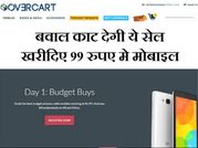 सेल में मिल रहा है 99 रुपये में मोबाइल