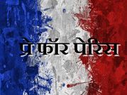 पेरिस अटैक से बॉलीवुड-हॉलीवुड में शोक, ट्विटर पर जताया दुःख..!
