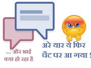 फेसबुक में ऑनलाइन दिख रहे हैं तो ऐसे करें खुद को हाइड ?