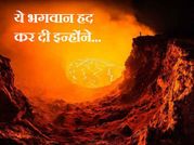 जब इन्होंने पार की 'सेल्फी की हद'..!