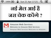 जानिए ऐसी ट्रिक जिससे डेस्‍कटॉप पर मिलेंगे जीमेल नोटिफिकेशन
