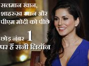गूगल ने जारी की 2015 की सर्च लिस्ट, नंबर वन पर हैं सनी लियॉन..!