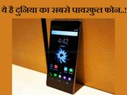 यू यूटोपिया के 10 सबसे अच्छे और सबसे घटिया फीचर्स..!