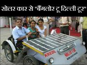 63 साल के सैयद ने अपनी बनाई सोलर कार से किया बैंगलोर टू दिल्ली टूर..!!