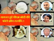 सोशल मीडिया पर वायरल हुई मोदी के चेन्नई दौरे की ये फोटो शॉप तसवीरें..!