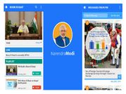 प्रधानमंत्री मोदी से डायरेक्ट कनेक्ट करेगी आपको 'नरेंद्र मोदी एप'
