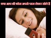 क्या आपकी रात भी ऐसे गुजरती है..!