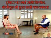 ट्विटर पर छाई सनी लियॉन, बॉलीवुड भी हुआ सनी का कायल!