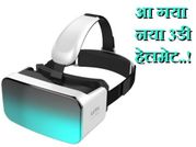 भारत में लॉन्च हुई सुपर साइकिल