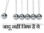 शाम की शुरुआत इन तस्‍वीरों के साथ