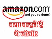 जानते हैं क्या मेसेज दे रहे हैं ये लोगो..!